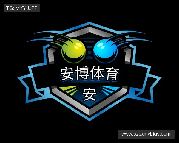 认识安博体育官网